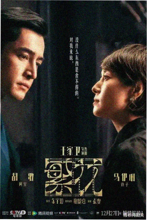 贪吃蛇红包版经典模式界面