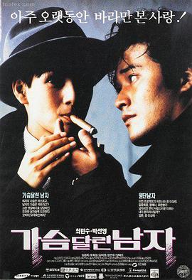 贪吃蛇红包版红包赛排行榜