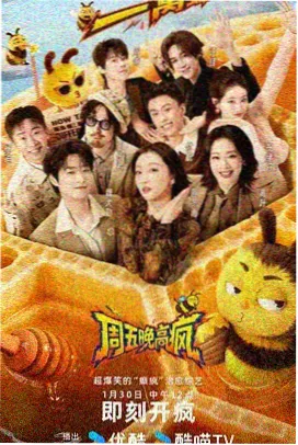 贪吃蛇红包版组队玩法界面